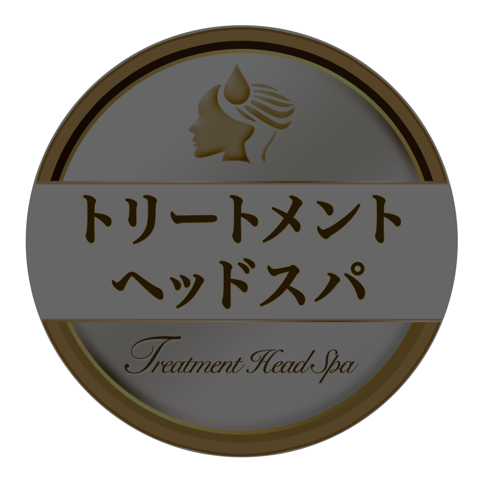 トリートメントヘッドスパ